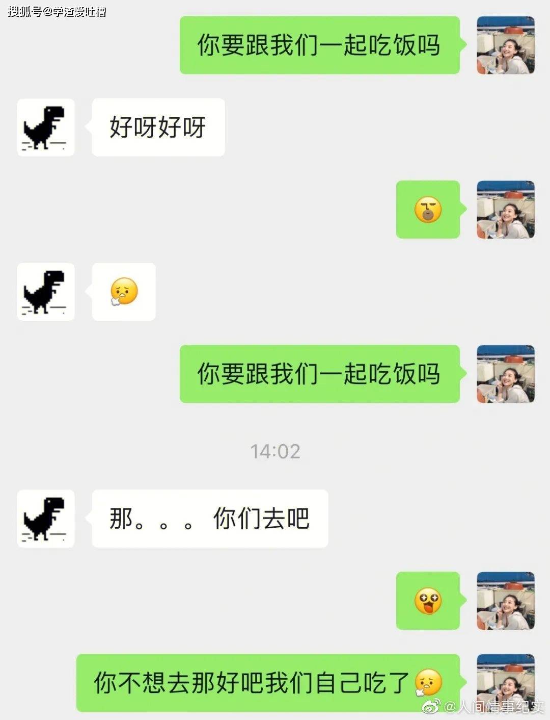 “美女,我好想被你服务…”大型聊骚翻车现场!