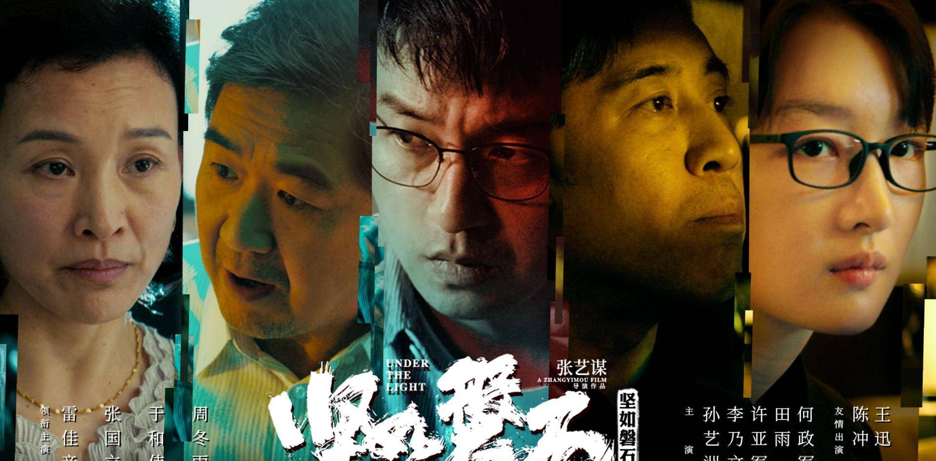 飾演 趙紅兵根據孔二狗爆紅網絡的長篇小說《東北往事:黑道風雲20年》