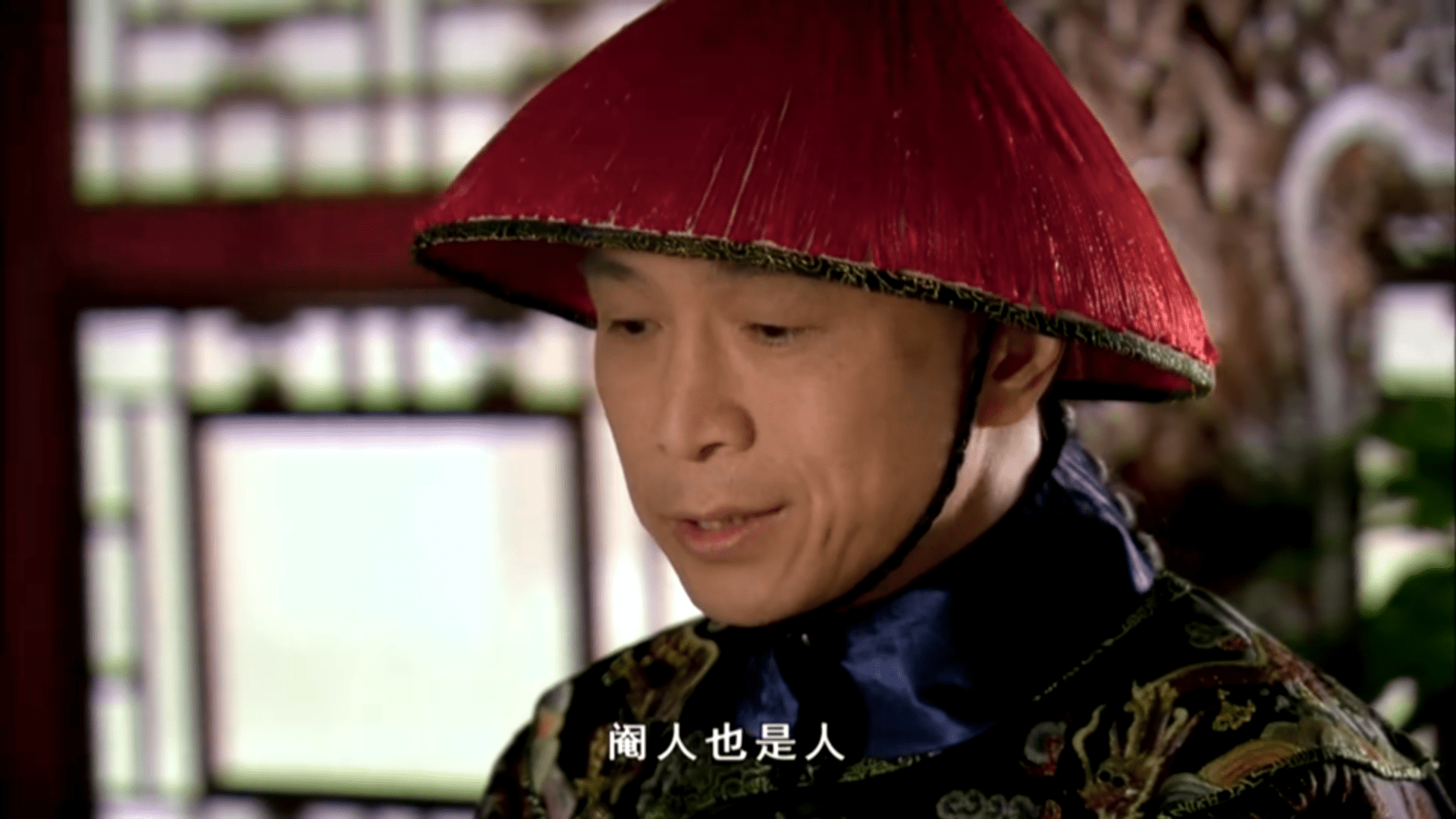 同时苏培盛也是给自己和太监徒弟们出气了,得宠后的安陵容对太监们可