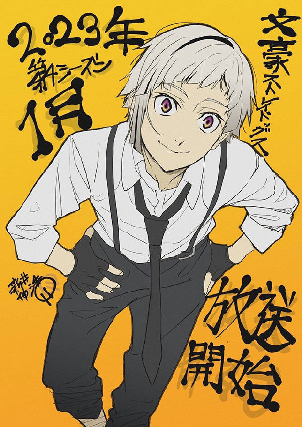 漫迷_江户川乱步_活宝