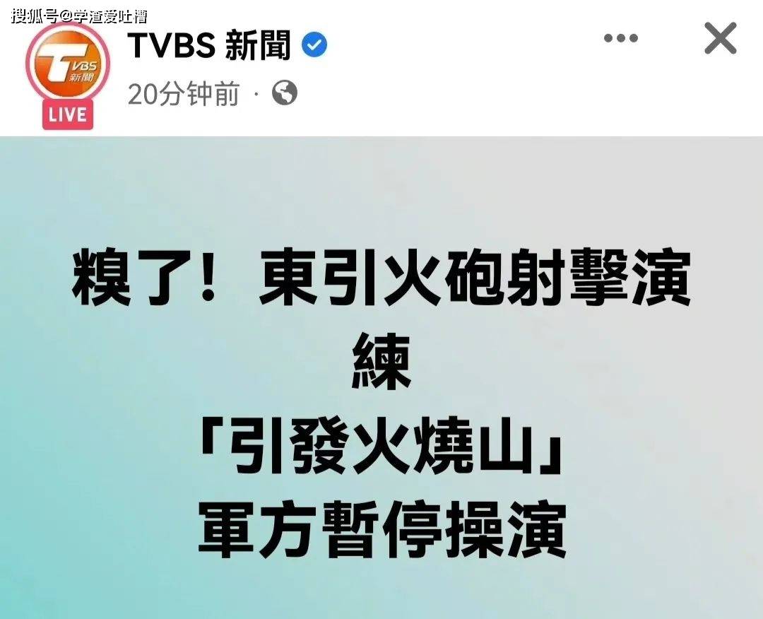 “美女,我好想被你服务…”大型聊骚翻车现场!