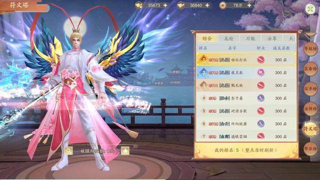 苹果app试玩平台排行榜_苹果手机APP试玩软件大排行(2)