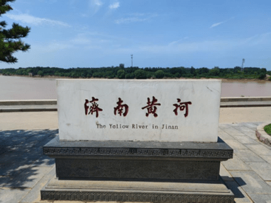 黄河是中华民族的母亲河