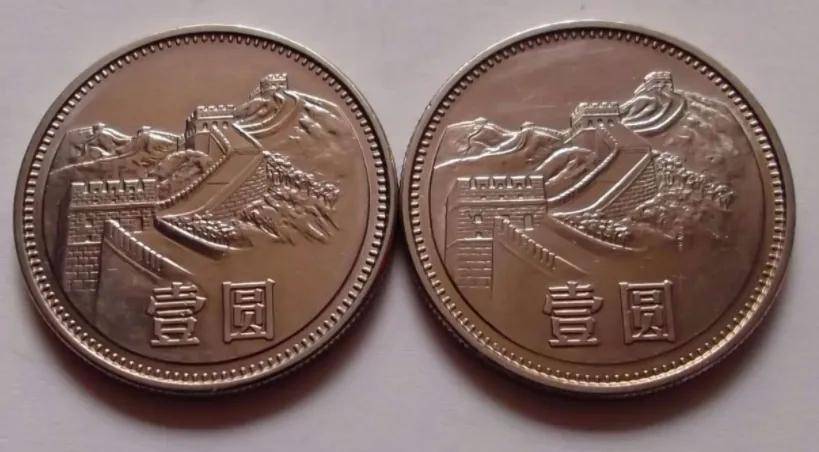 一枚1981年的一元硬币，市价达到了2万多，值得大家多多留意_手机搜狐网
