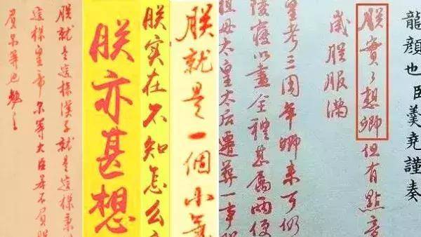 那些年皇帝批过的奇葩奏折,心疼康熙雍正500年!_杭州_台湾_报告