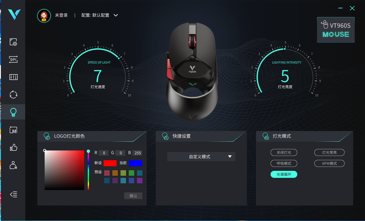 VT960S超跑游戏鼠标:首款搭载V+技术黑科技,值得拥有