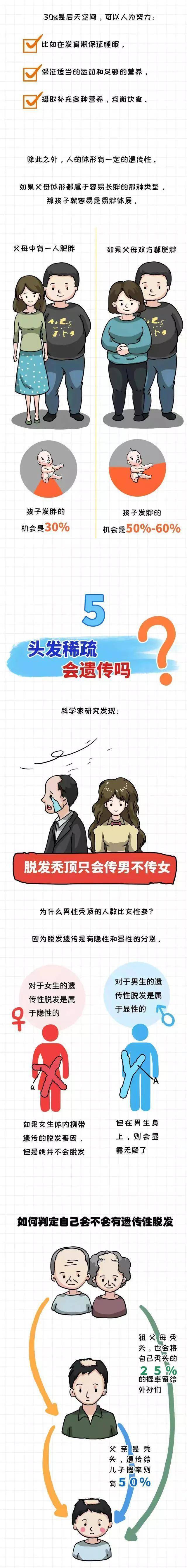 木頭信息技術一季度銷售收入達29億，淨利環比上升5%
