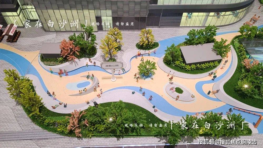 足球场东侧,规划了一个滑板公园,特别做了曲面坡度,可闲坐可翻转,打造