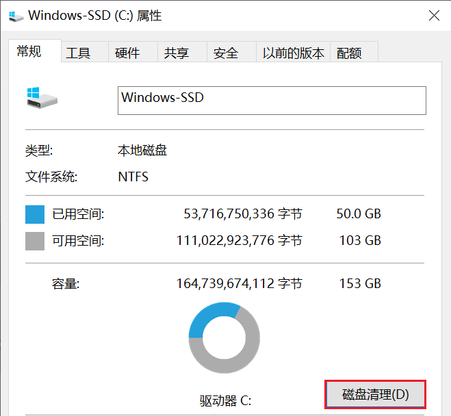 如何清理C盘空间<strong></p> <p>如何清理c盘空间 </strong>,学会这个方法电脑不卡顿 如何清理C盘空间,学会这个方法电脑不卡顿