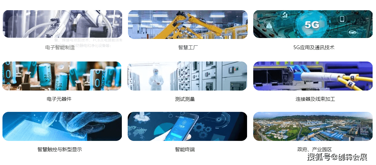 乐动体育定了定了!2023第五届全球电子技术(重庆)博览会将于5月份在重庆开幕!(图2) 乐动体育定了定了!2023第五届全球电子技术(重庆)博览会将于5月份在重庆开幕!(图2)