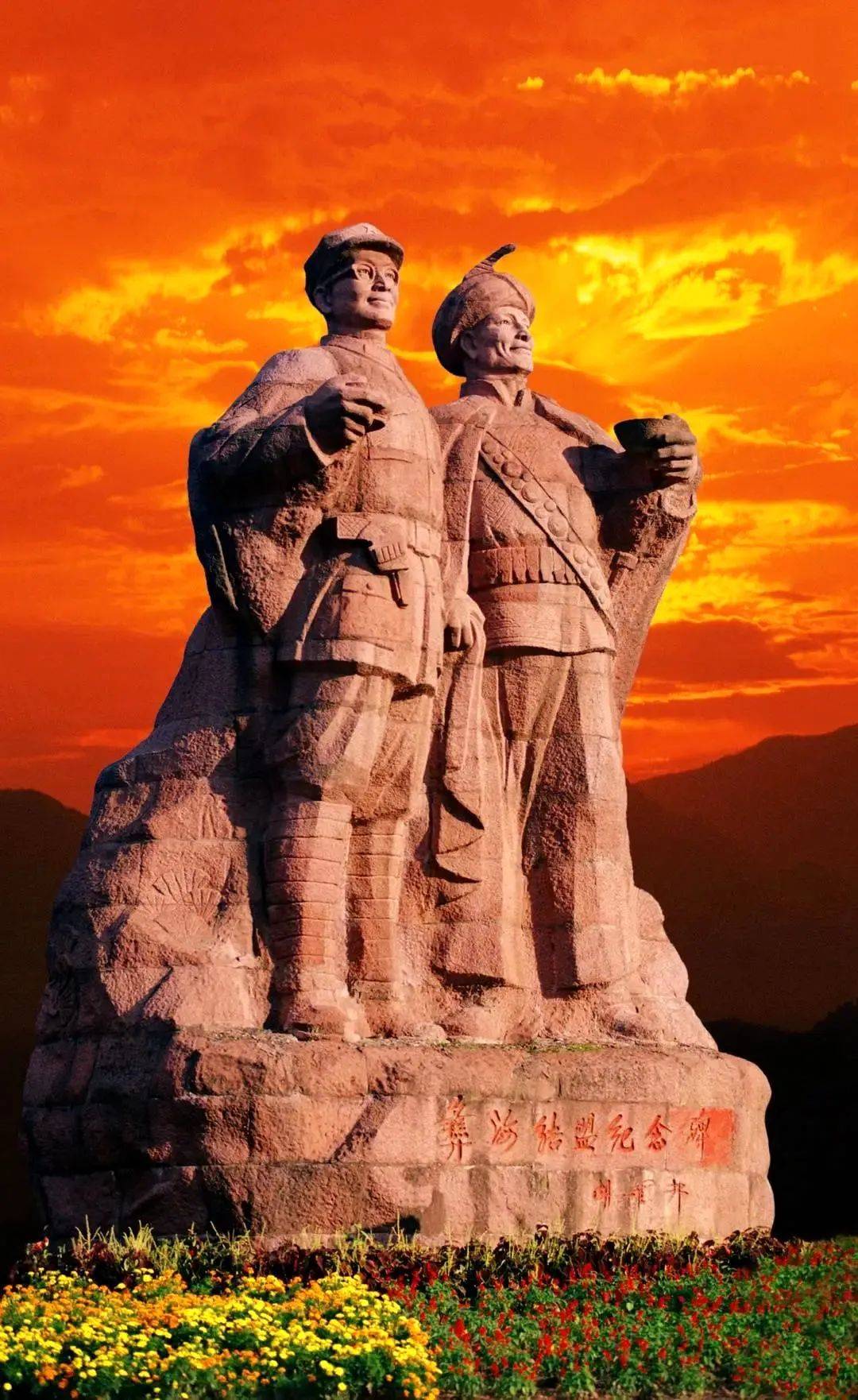 【红色记忆】小叶丹:彝海结盟谱写民族团结之歌‖沈俊楠