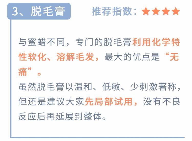 了某些传染病例如阴虱此时必须要将毛发修剪干净避免病原继续繁衍伤害
