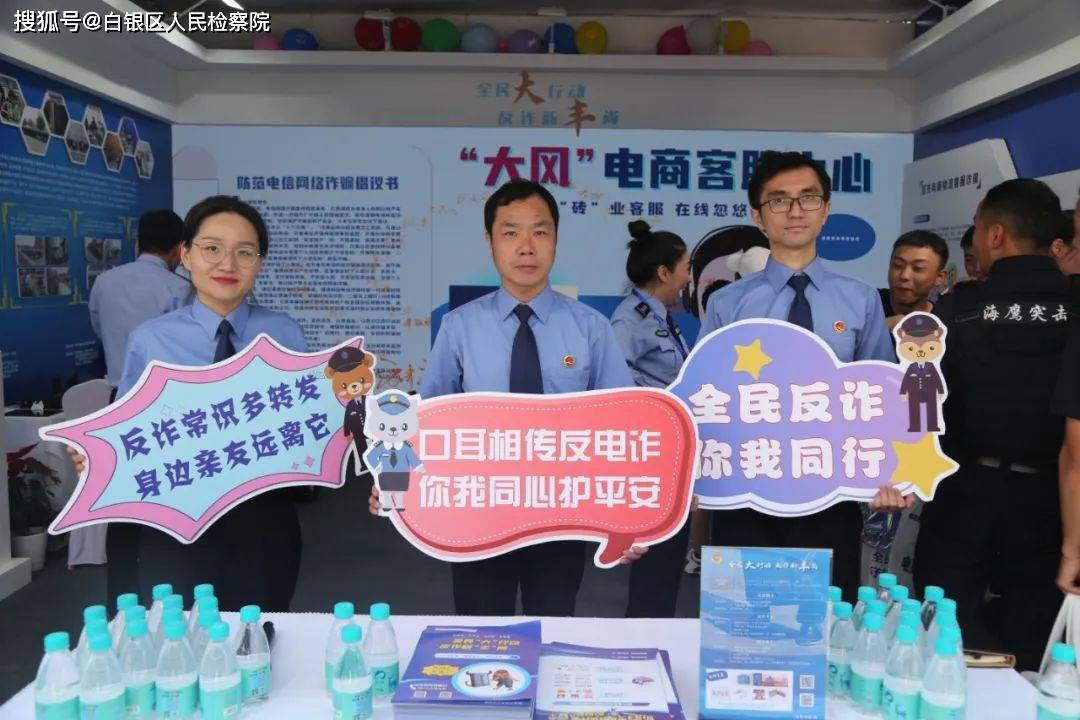 “基因检测报告”＋“国家专利”？揭开高科技“加持”的增高诈骗迷雾