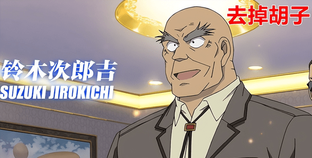 ②去掉胡子后的样子:①剧中原图形象:铃木次郎吉网友点评:"突如其来的
