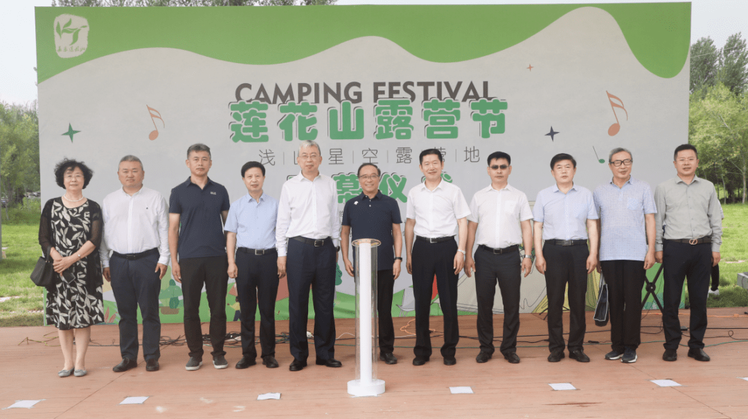 长春莲花山生态旅游度假区党工委书记,管委会主任张海治,吉林省文化和