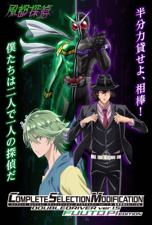 原创假面骑士w风都侦探版csm腰带套装公开收录60种以上的台词音效