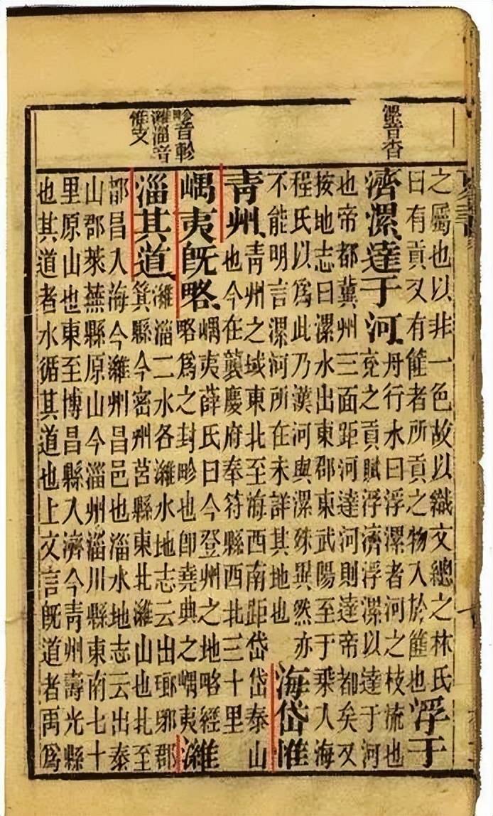 青州，为古“九州”之一，其名始见于《尚书·禹贡》：“海岱惟青州。”