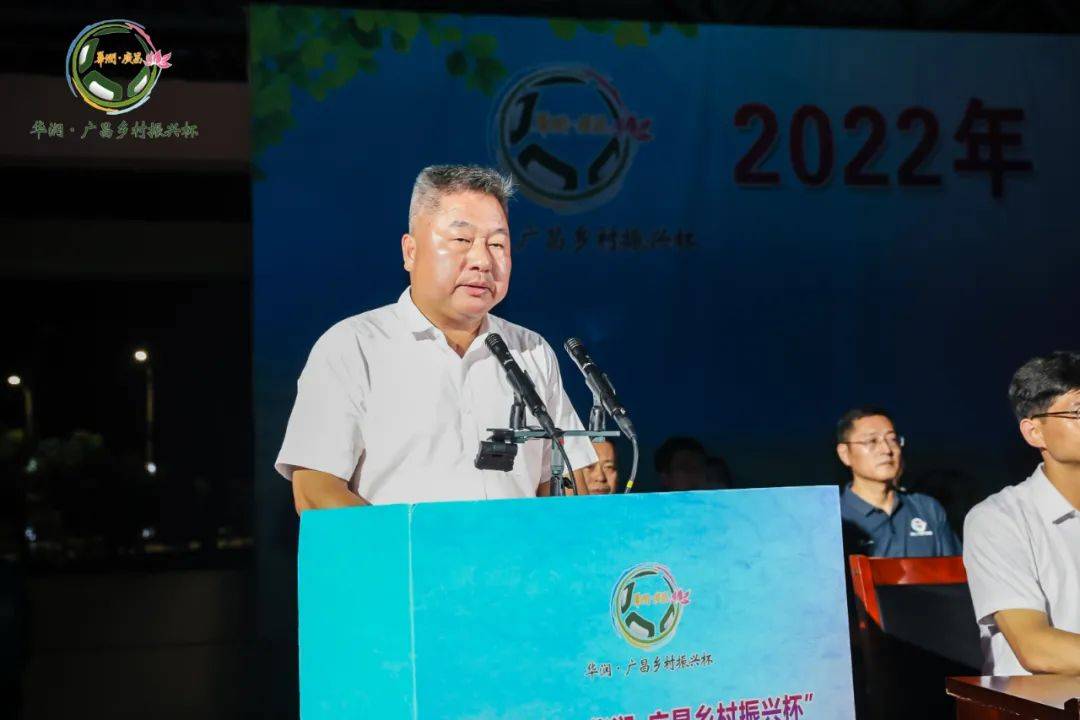 广昌县委书记吴自胜致欢迎辞随后,王祥明,卢小青,高世文,万国庆