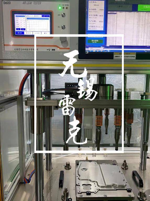 控制器壳体上盖气密性检测