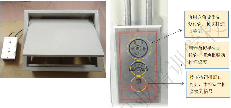 排烟口手动控制装置图片