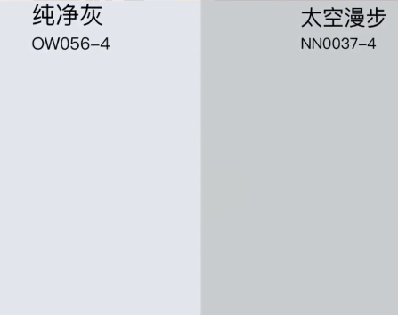 墙面可以用白色,如果墙面想用灰色的话.