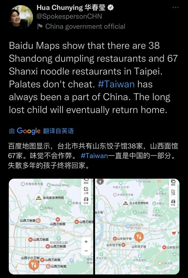 台湾省收回后，我想去打卡这几个地方，五千年华夏文明就是有底气