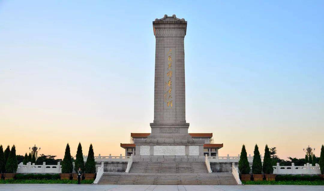 人民英雄纪念碑是怎样建成的？纪念碑正面上的字是怎么刻上去的？