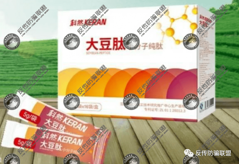 逸枝源合作企业曾遭处罚 几度变更制度模式后依