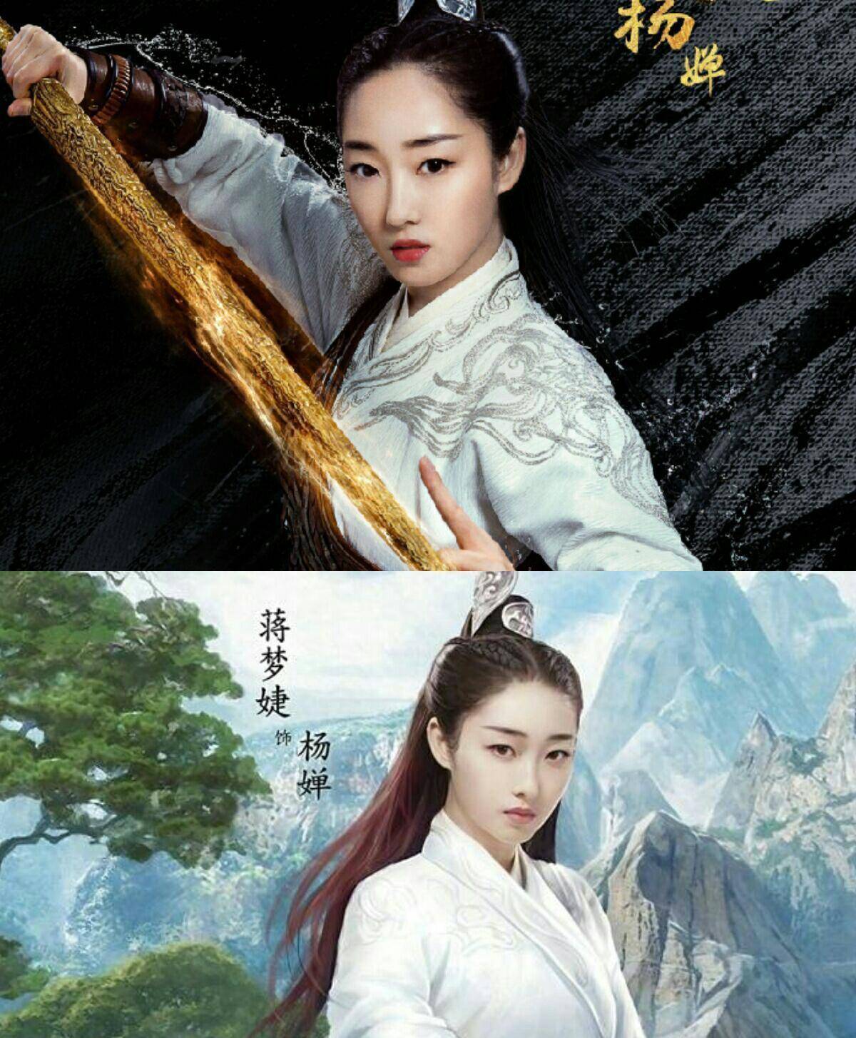 8版"三圣母"颜值对比,谁对得起沉香爹一见钟情,谁在硬凑尬演_宝莲灯