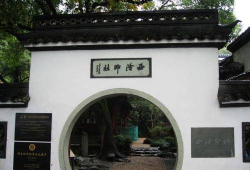 全国瞩目的“天下第一社”，享誉海内外，是杭州人的骄傲
