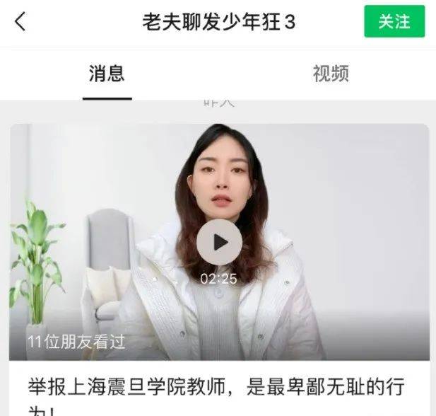 比如公众号芝麻求学