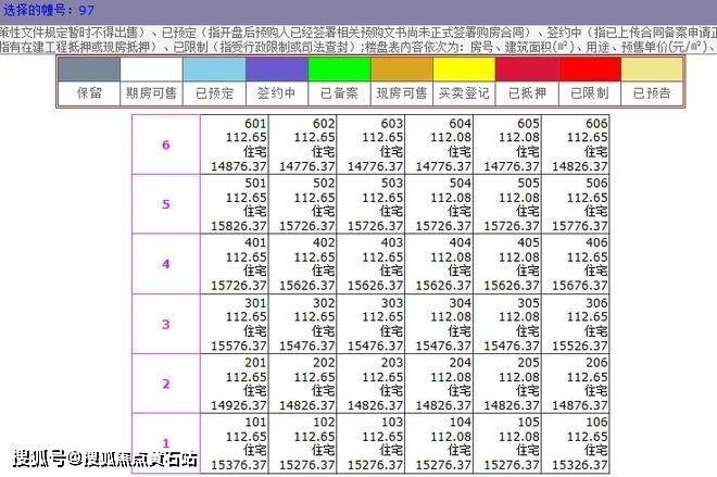 崇明岛大爱城 百度百科_手机搜狐网