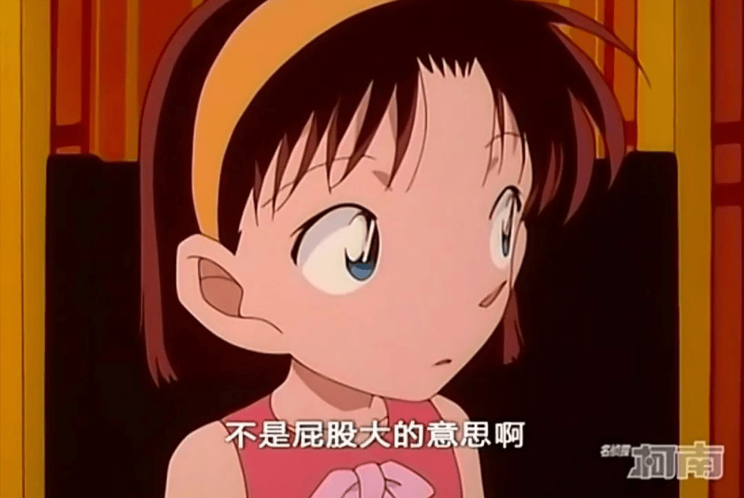他叫圆谷光彦,是名侦探柯南剧中未来能够成为一匹"黑马"的角色_元太