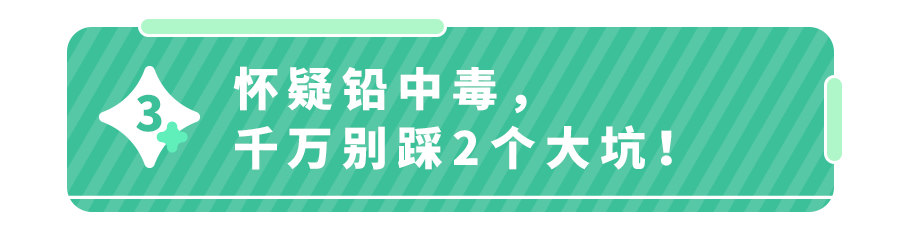 一岁多小孩常吃罐头造成铅中毒！6大铅源头,就藏在你身边