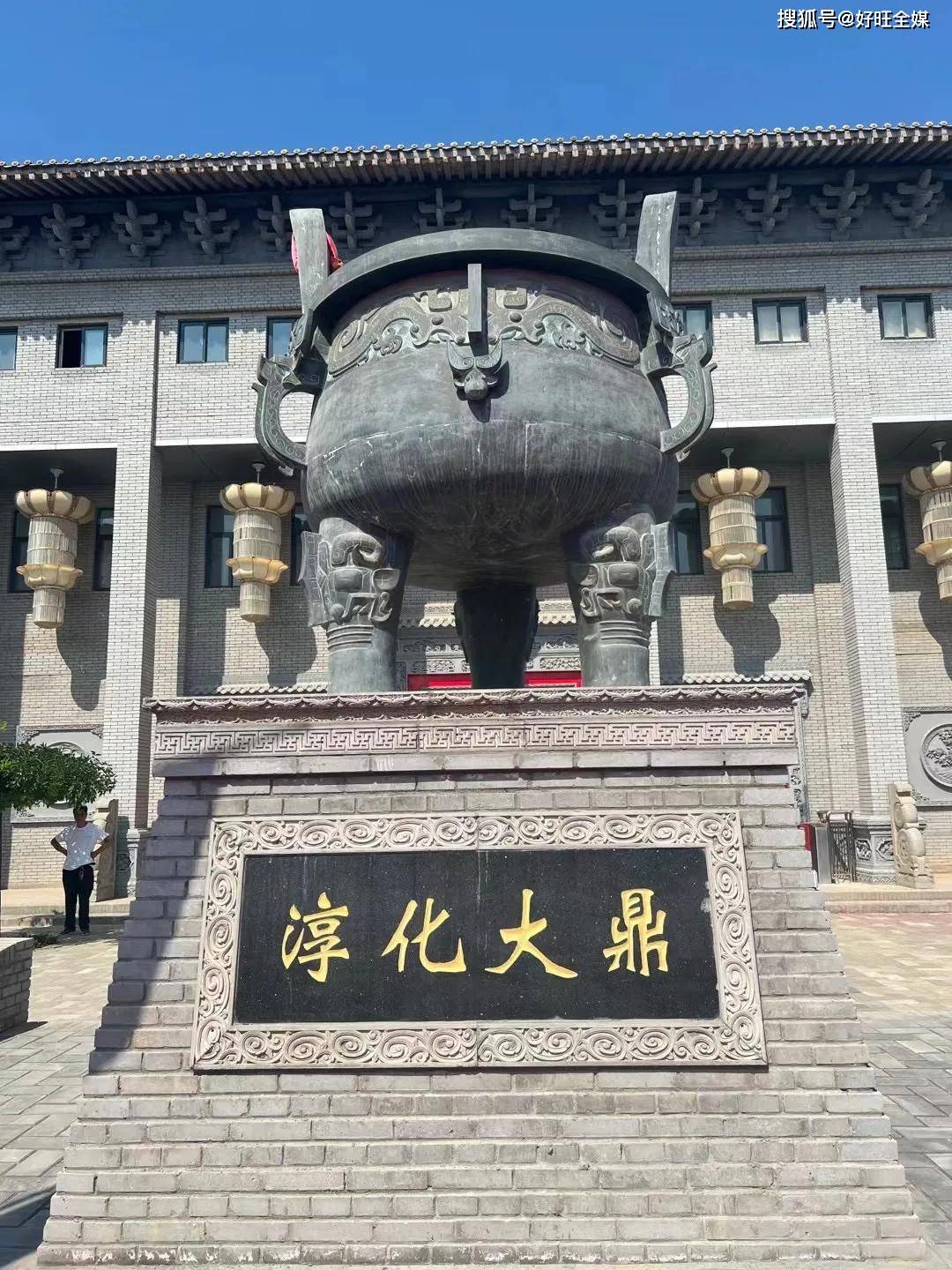 魅力陕西行|西周最大最重的圆鼎——淳化大鼎_古代_装饰_曲角