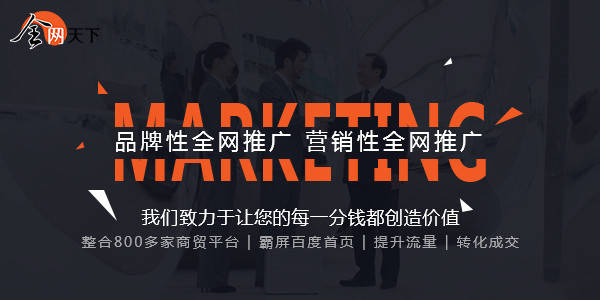 机械配件行业线上产品推广的方式有哪些？