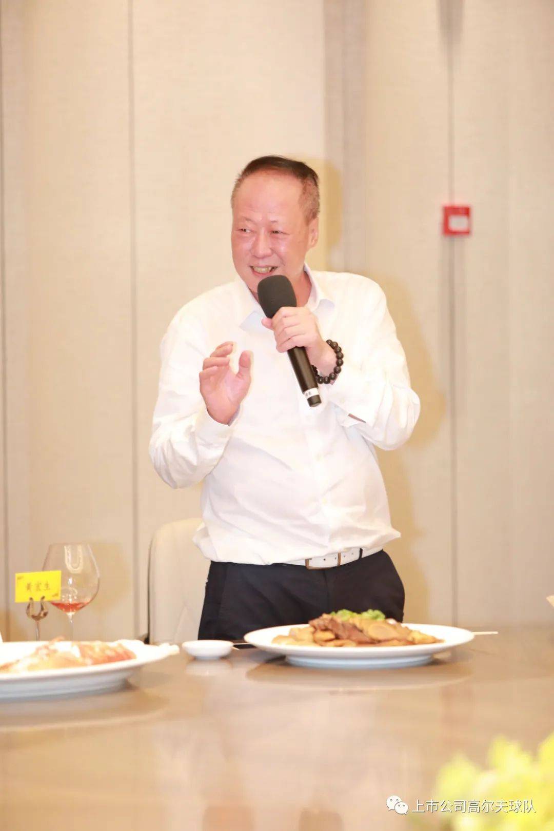 中国上市公司高尔夫球队协办领袖·华宴第二季盛大启幕