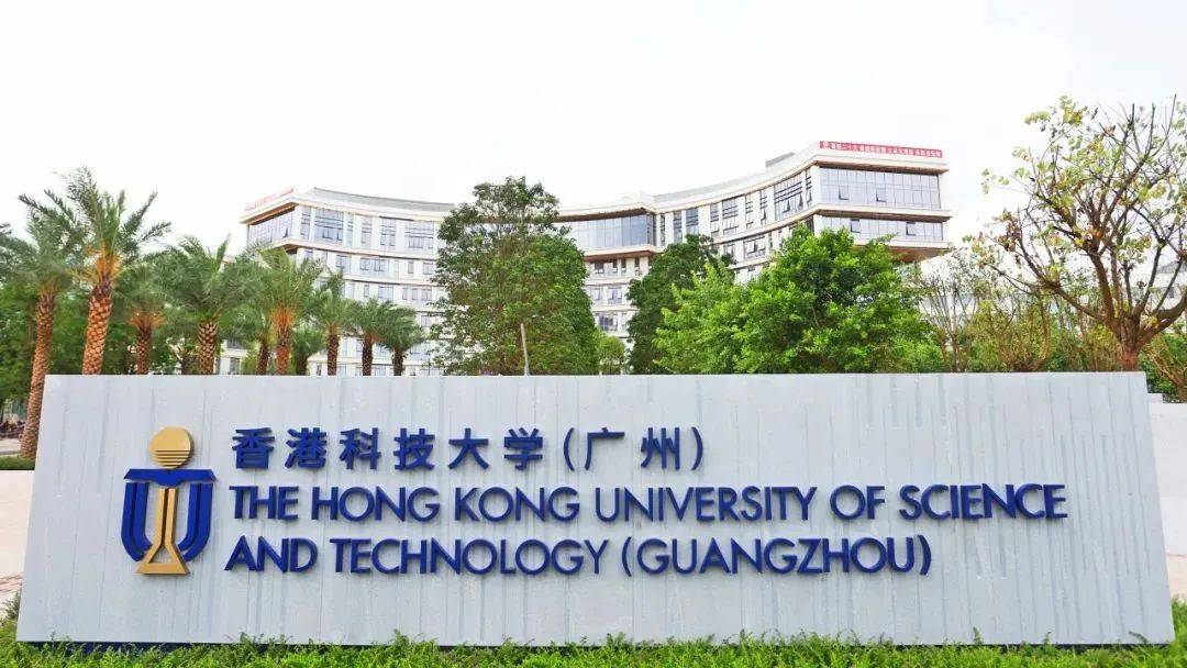 香港公开大学肇庆校区图片