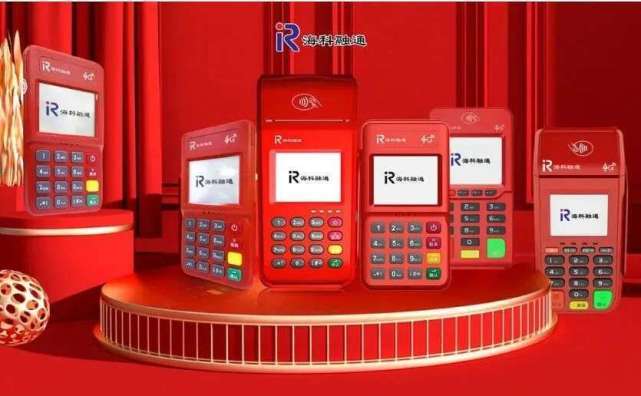 海科融通提高费率遭集体投诉 提出退回多扣的费