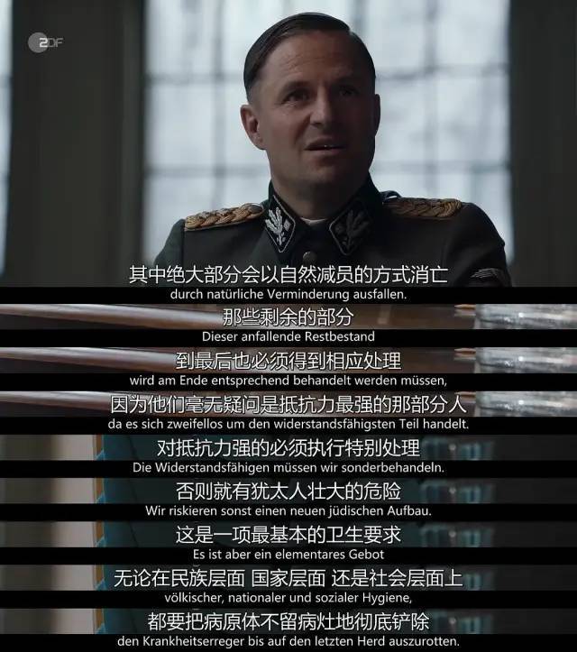 德国鬼子与日本鬼子,到底哪个更邪恶?_大屠杀_万湖_会议