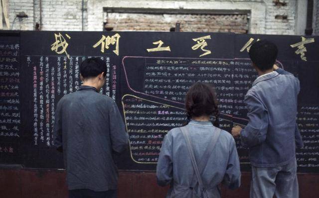 “年中”1976年中国老照片：图6是当时男人的梦想、图7现在已经没有