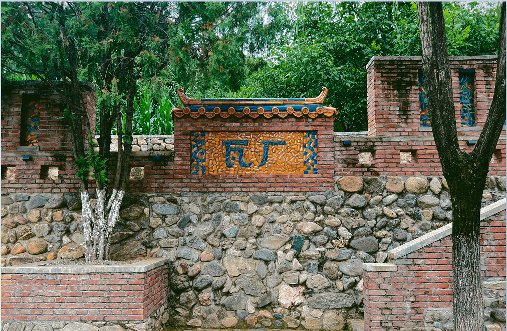 在怀柔北沟村,发现文化富民的魅力 | 中传mba调研乡村振兴_村民_宣传