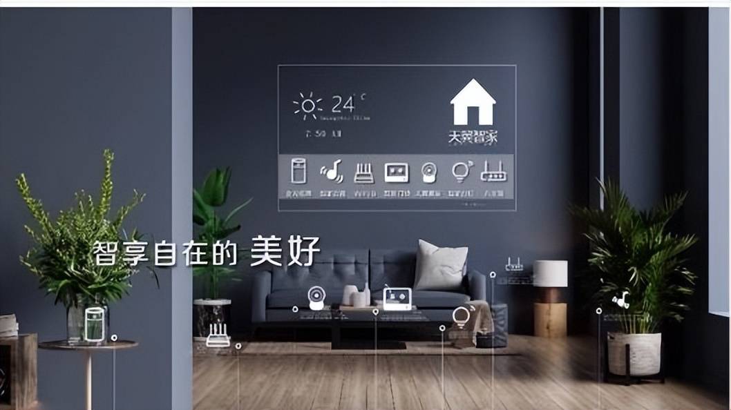 无线智能家居品牌有哪些_海尔智_瑞博_智慧