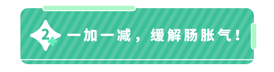 怎么判断孩子有没有肠胀气(肠胀气怎么缓解)