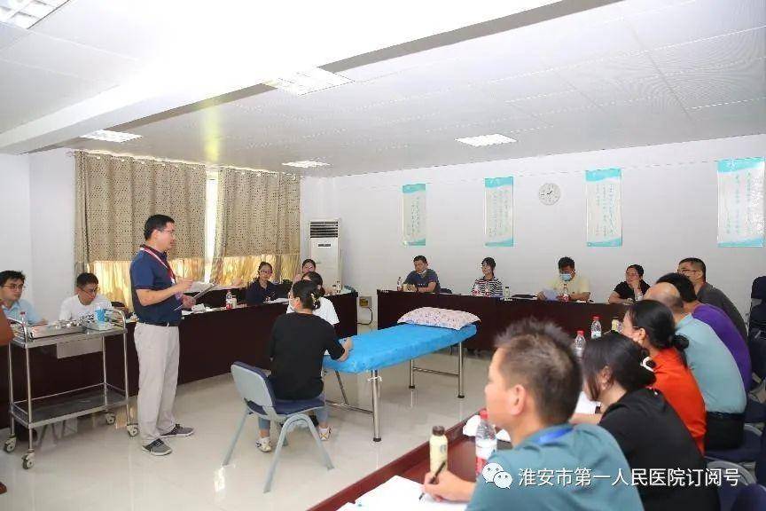 淮安市一院举办南医大临床教学基地青年教师培训班 图10