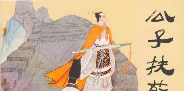 “崇祯”如果扶苏能够成功当上皇帝，秦朝是不是就不会那么快灭亡了？
