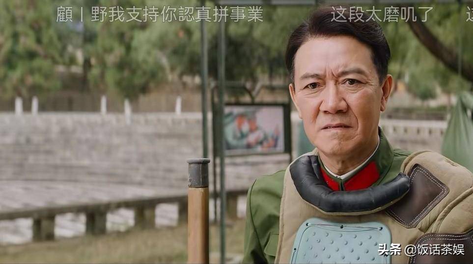 王牌部队 肖战 肖戦 顾一野 写真集 王牌部队 肖战 肖戦 顾一野 写真集 - メルカリ