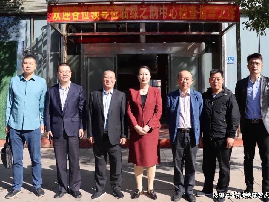 中共长沙市委常委、统战部部长刘汇一行莅临绿之韵中心调研_项目_胡国安_董事长