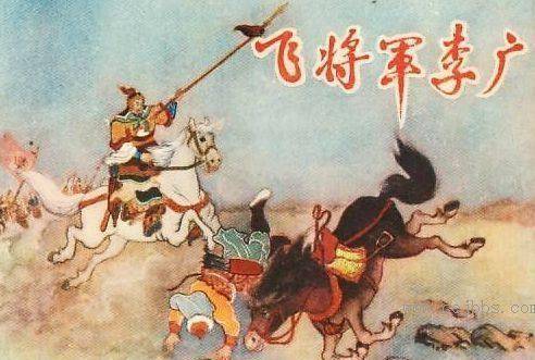 “李广”古代四个最厉害的李姓战神，你最喜欢那个！