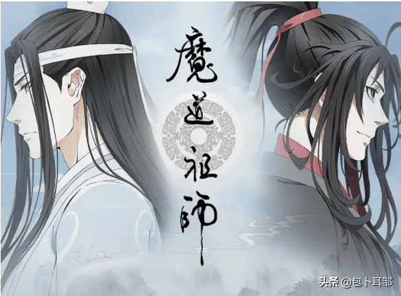 陳情令　魔道祖師　「觅春衫」写真集　 肖戦 王一博 魏無羨 藍忘機 レア 陳情令 魔道祖師 「觅春衫」写真集 肖戦 王一博 魏無羨
